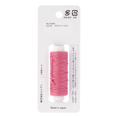 Cosmo Hidamari sashiko thread cone in Peony – view 2