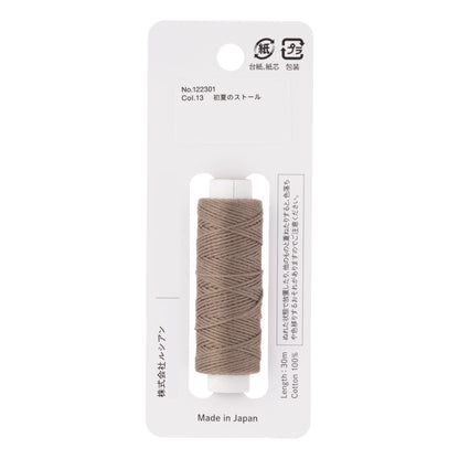 Cosmo Hidamari sashiko thread cone in Pale Taupe – view 2