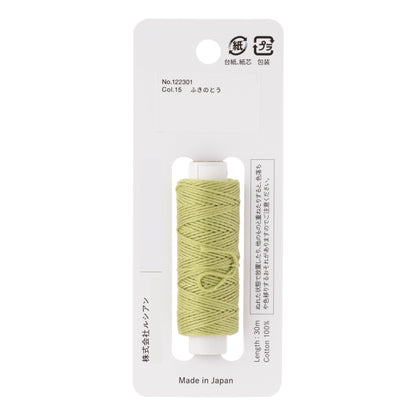 Cosmo Hidamari sashiko thread cone in Green Tea – view 2