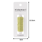 Cosmo Hidamari sashiko thread cone in Green Tea – view 4