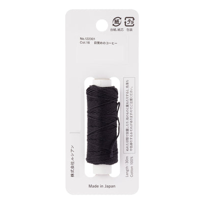 Cosmo Hidamari sashiko thread cone in Midsummer Night – view 2