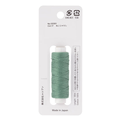 Cosmo Hidamari sashiko thread cone in Catnip – view 2