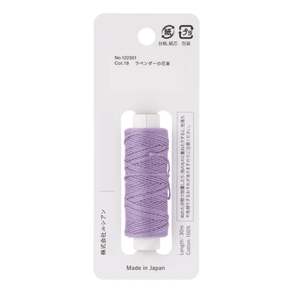 Cosmo Hidamari sashiko thread cone in Lavender – view 2