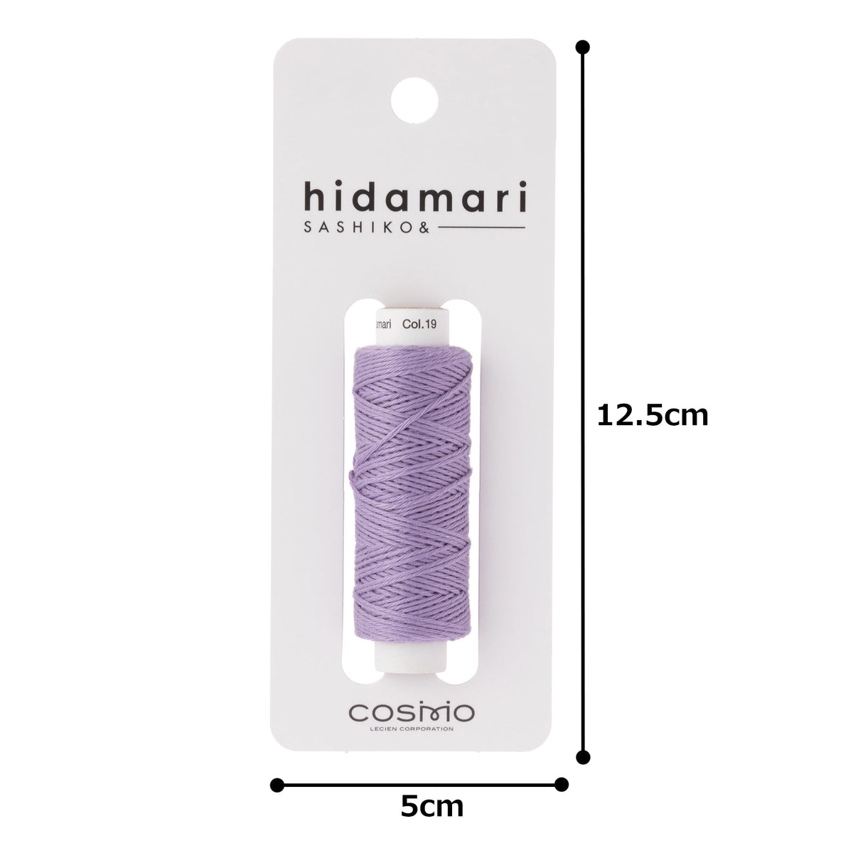 Cosmo Hidamari sashiko thread cone in Lavender – view 4