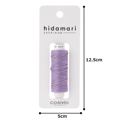 Cosmo Hidamari sashiko thread cone in Lavender – view 4