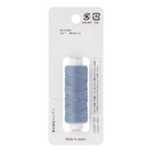 Cosmo Hidamari sashiko thread cone in Russian Blue – view 2