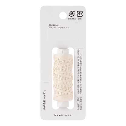 Cosmo Hidamari sashiko thread cone in Pearl White – view 2