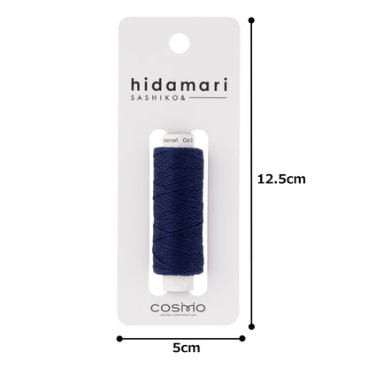 Cosmo Hidamari sashiko thread cone in Indigo Blue – view 4