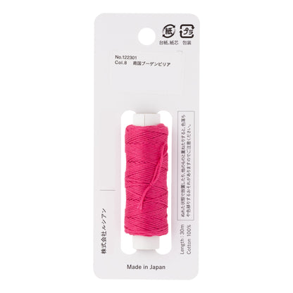 Cosmo Hidamari sashiko thread cone in Raspberry Sorbet – view 2