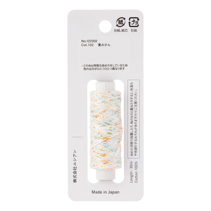 Cosmo Hidamari sashiko thread cone in Shaved Ice Orange Blue – view 2