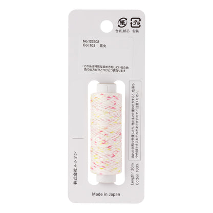 Cosmo Hidamari sashiko thread cone in Shaved Ice Pink Yellow – view 2