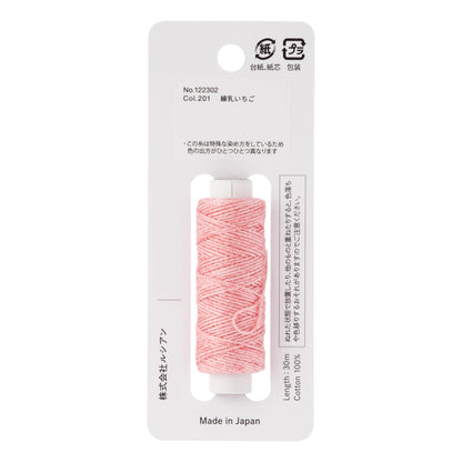 Cosmo Hidamari sashiko thread cone in Strawberry Milk – view 2