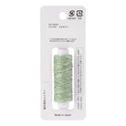 Cosmo Hidamari sashiko thread cone in Mojito Green – view 2