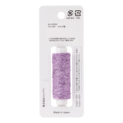 Cosmo Hidamari sashiko thread cone in Violet Field – view 2
