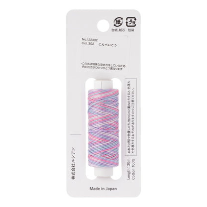 Cosmo Hidamari sashiko thread cone in Cotton Candy – view 2