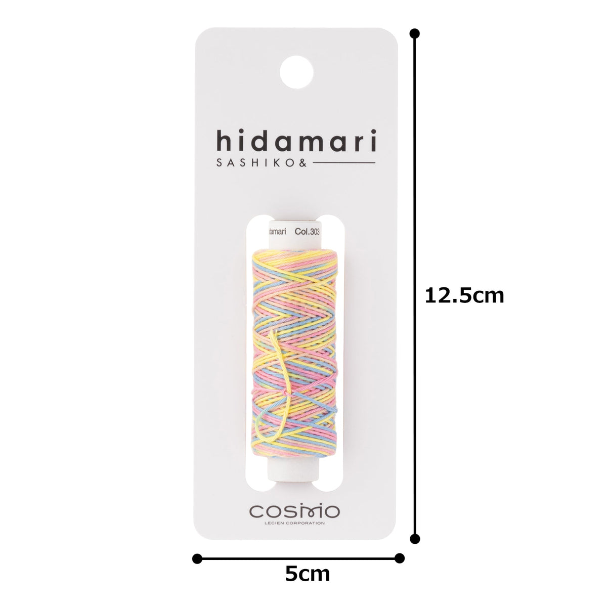 Cosmo Hidamari sashiko thread cone in Rainbow Sorbet – view 4