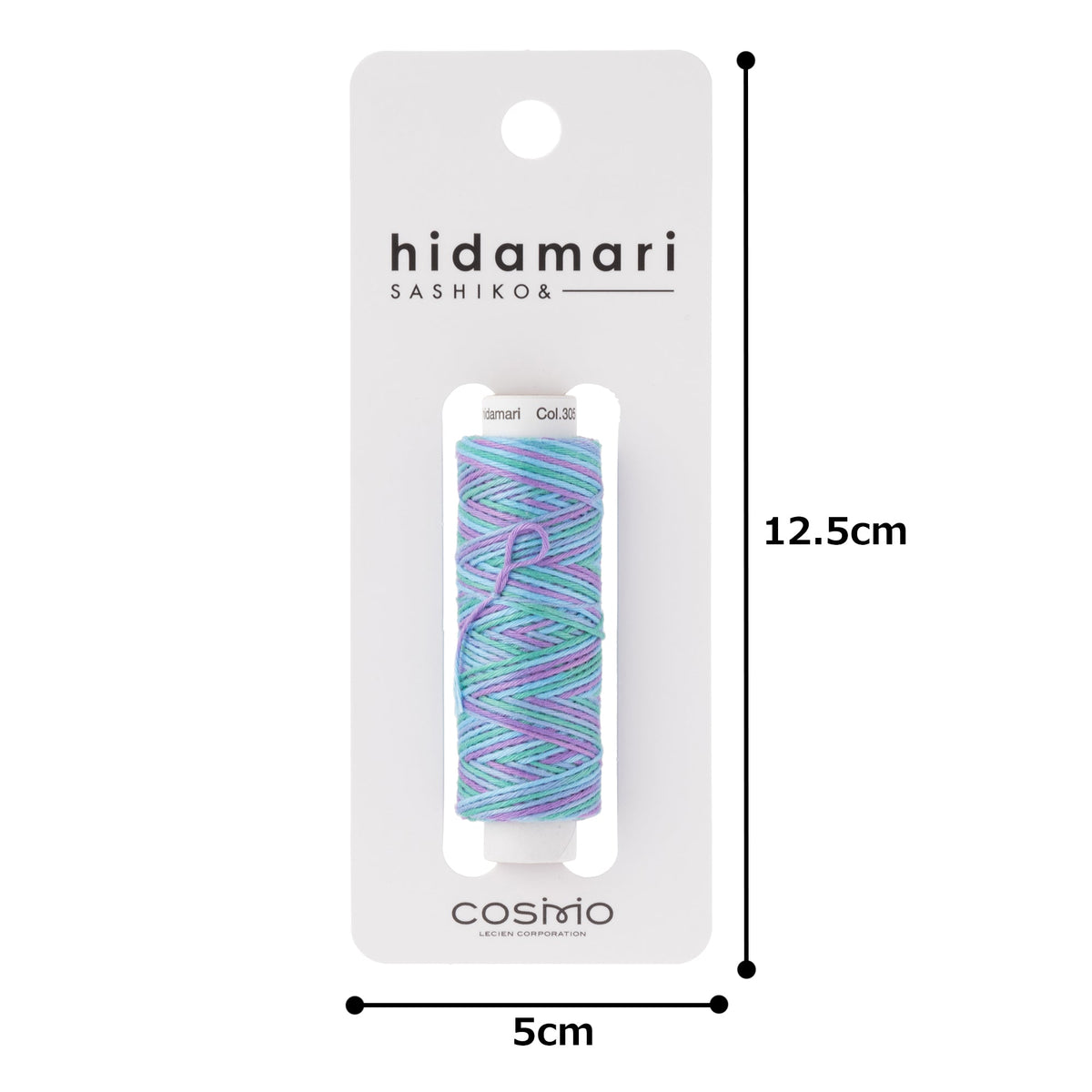 Cosmo Hidamari sashiko thread cone in Tie Dye – view 4