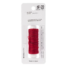 Cosmo Hidamari sashiko thread cone in Cranberry Red – view 2