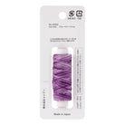 Cosmo Hidamari sashiko thread cone in Blueberry Yogurt – view 2
