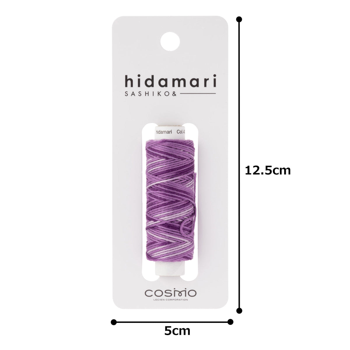 Cosmo Hidamari sashiko thread cone in Blueberry Yogurt – view 4