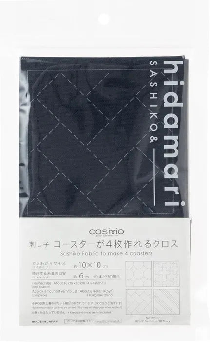 Cosmo Hidamari Sashiko Coaster Kit – Navy (LC98909)